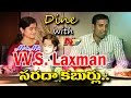 Suma interviews VVS Laxman & his wife- Dine with NTV