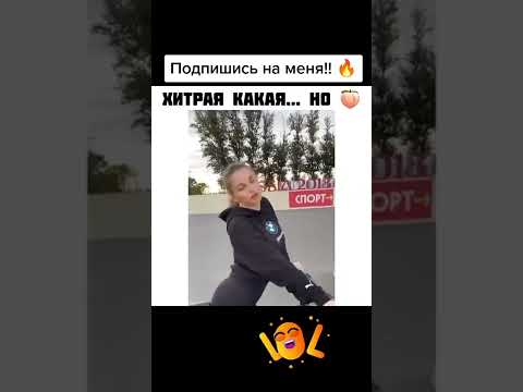 Есть порча? #shorts #хочуврекоменд