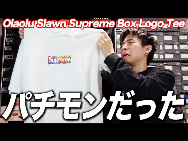 Sad News] What I Thought Was a Supreme Box Logo T-Shirt Turned Out