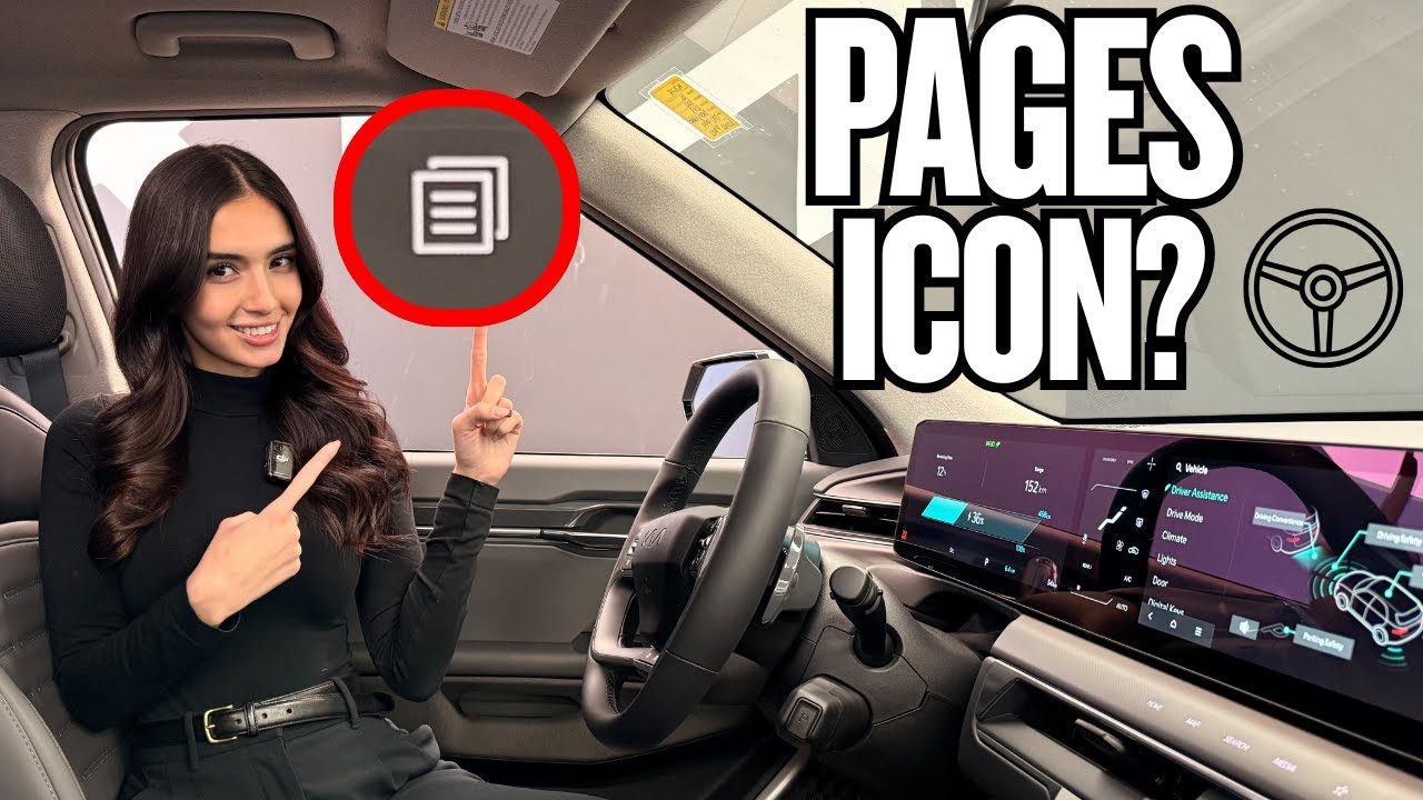 Что такое кнопка «Страницы»? | Серия «Что делает эта кнопка»