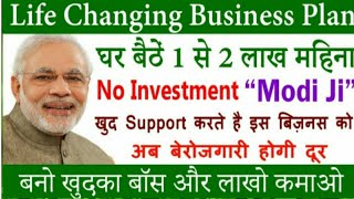 Realtec App Live Paytm Proof How To Realtech App Se Paisa Kesye Kamaye