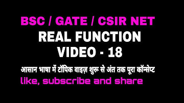 LIPSCHITZ FUNCTION II CONTINUITY II UNIFORM CONTINUOUS II BOUNDED VARIATION II VIDEO - 18
