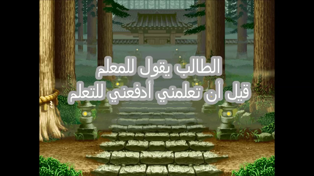 استراتيجية التحفيز