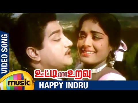 Ooty Varai Uravu Tamil Movie Songs  Happy Indru Video Song  Sivaji Ganesan  KR Vijaya