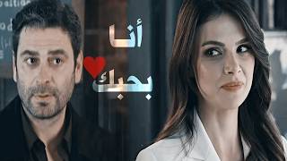 جيهان وعليا - المدينة البعيدة / انا بحبك - بهاء سلطان / Alya & Cihan - Uzak Şehir