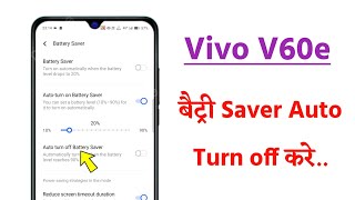 How to Set Battery Saver Auto Turn Off in Vivo screenshot 3