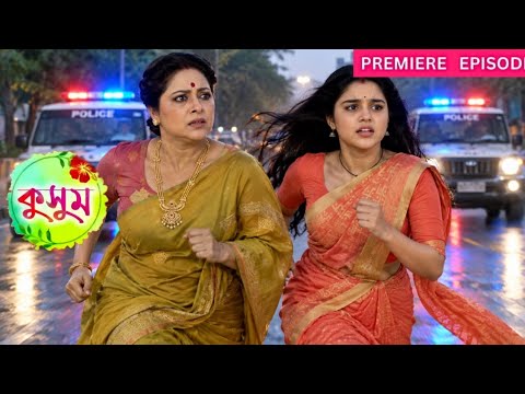 জেল থেকে ইন্দ্রাণীকে নিয়ে পালিয়ে গেলো কুসুম। নতুন প্রমো