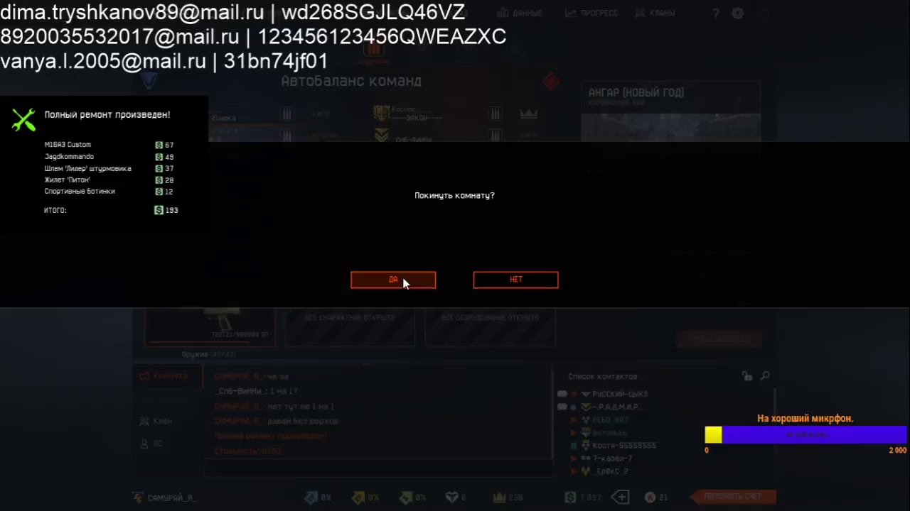 🔴STREAM Warface! Розыгрыш аккаунтов!!!! Сервер Чарли!!!!