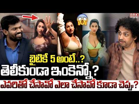 బయటికే 5 అంటే..? లోపల ఇంకెన్నో? 😱 విష్ణుప్రియపై శేఖర్ బాషా సంచ*లన వ్యా*ఖ్యలు! 🔥| Vishnu Priya