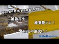 【染めQ新技術工法シリーズ】鉄骨階段 再生 廃キ物ナシ！強度新設以上？【ショート Ver.】