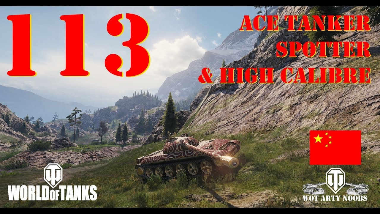 quickybaby modpack 1.2 113 - Ace Tanker, Spotter & High Calibre - Killing the Unicum Streamers