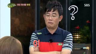 힐링캠프 130729 #26(13)
