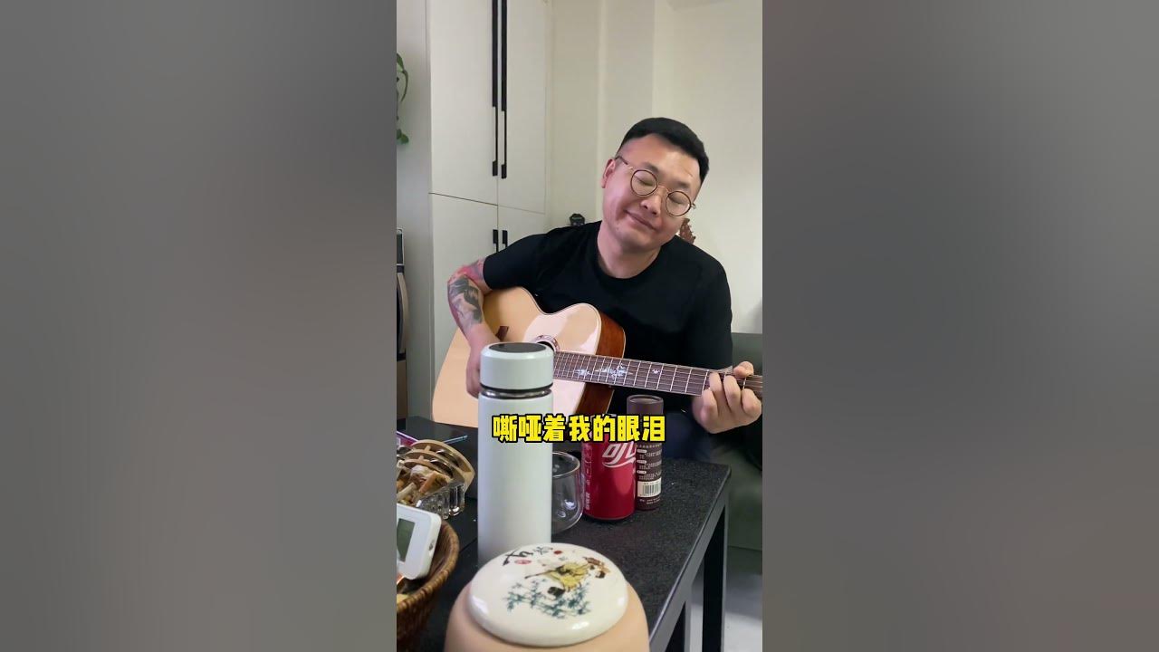 我的故事里不止没有你,连我自己都找不到了#经典老歌 #无声卡演唱 #痛哭的人 #伍佰 我的故事里不止没有你,连我自己都找不到了#经典老歌 #无声卡演唱 #痛哭的人 #伍佰
