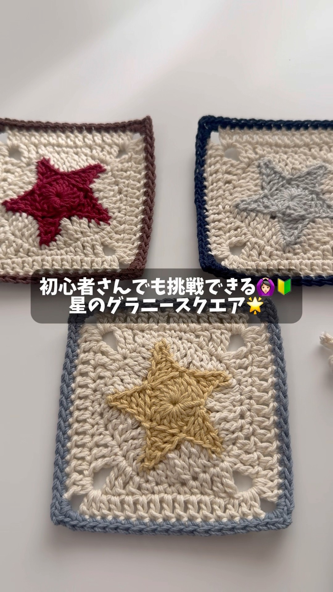 星のグラニースクエアのご紹介🌟 - YouTube