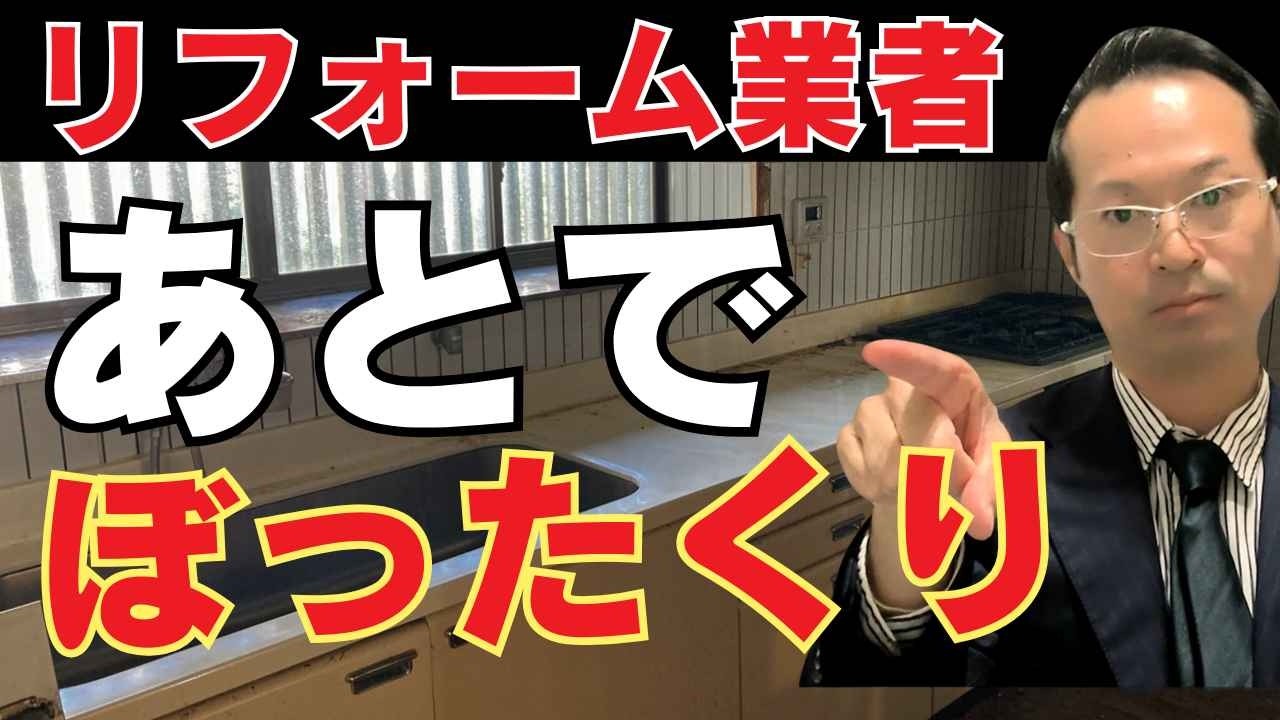 大手リフォーム会社は高い⁉ステディアキッチンでリフォームした私のビフォーアフター事例