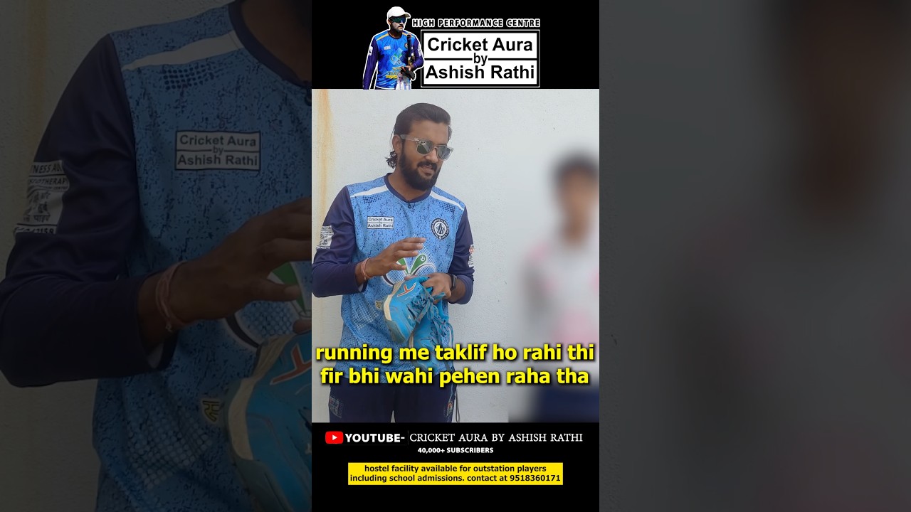 give it back in whatever capacity u can. #cricketaura #cricket #ashishrathi #cricketlover