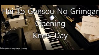 [electric piano] Hai to Gensou no Grimgar Opening “Knew Day” with lyrics