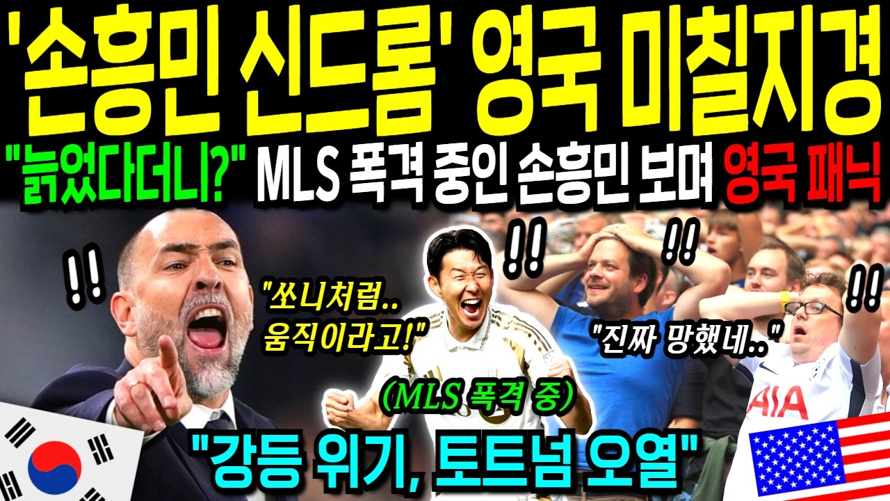 [해외감동사연] 