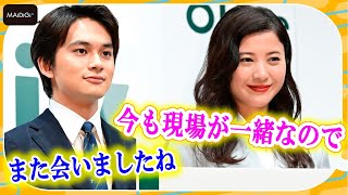 吉高由里子、北村匠海と撮影現場以外で共演「変な感じ」　小栗旬のサプライズ動画メッセージも　SMBCグループ新CM発表会