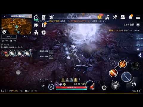 180黒い砂漠モバイル サブストーリーを進めていく ブレイダー育成配信ッ カルフェオン Youtube