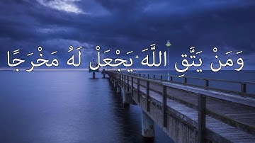 قران تلاوة هادئة عبد الرحمن مسعد