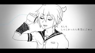 Boku wa Koko ni Iru yo