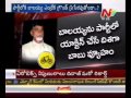 Important Changes placed in TDP soon-situation shows