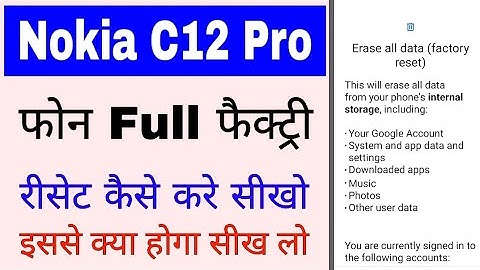 Nokia C12 pro phone full factory reset kaise kare।how to reset full factory in Nokia C12 pro phone