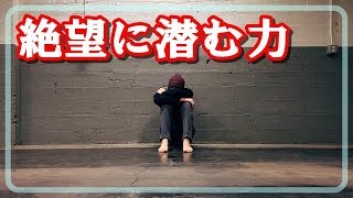 追い詰められた Mp3