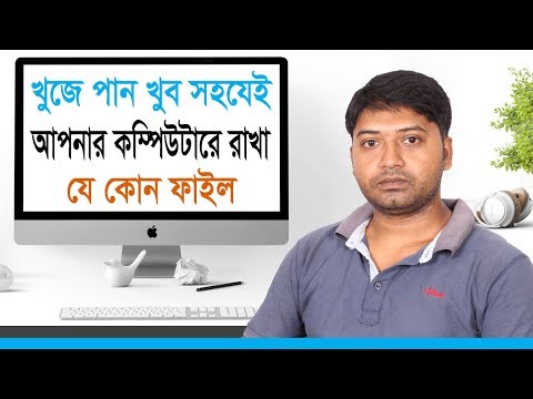 ভিডিও: কোনও সংরক্ষণাগার থেকে কীভাবে ফাইল বের করতে হয়