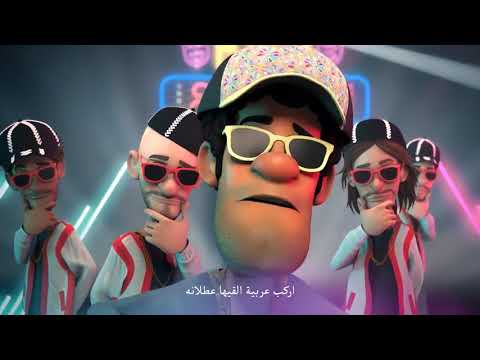 كليب ادي دقني اهي
