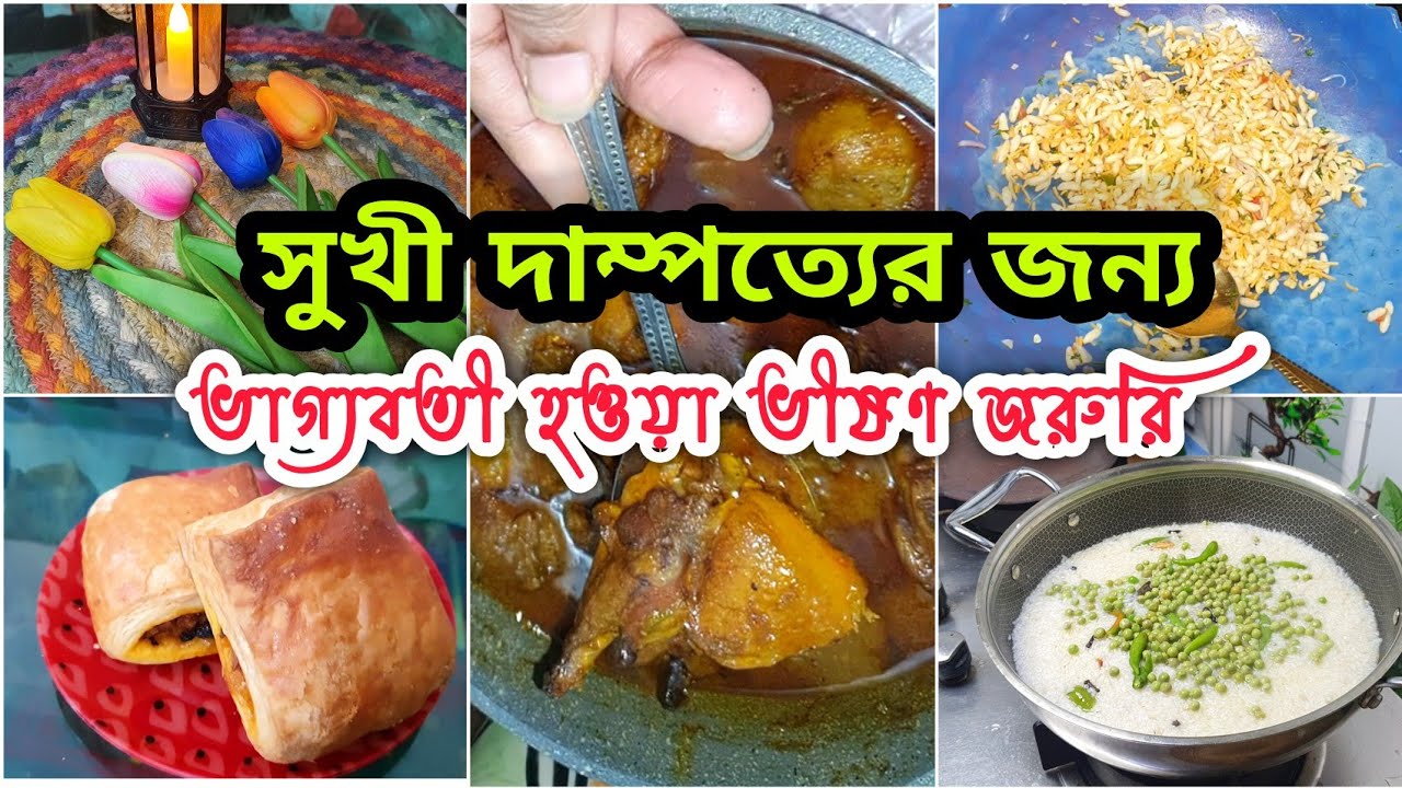 💕ভাগ্যবতী সেই নারী, যে পায় স্বামীর নিঃস্বার্থ ভালোবাসা🌿নাহলে জীবন ধ্বংস🌼সুখী দাম্পত্যের গোপন রহস্য💕