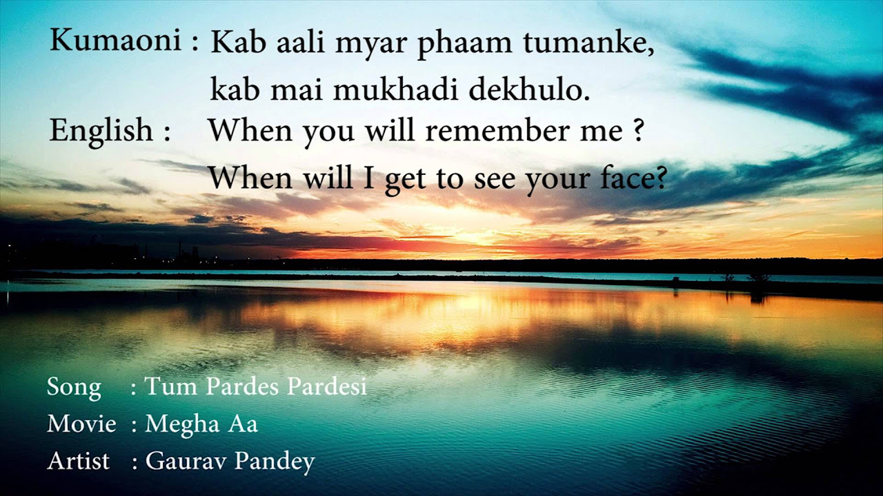 Tum Pardes Pardesi  Uttarakhandi Song  Gaurav Pandey  Lyrics Video