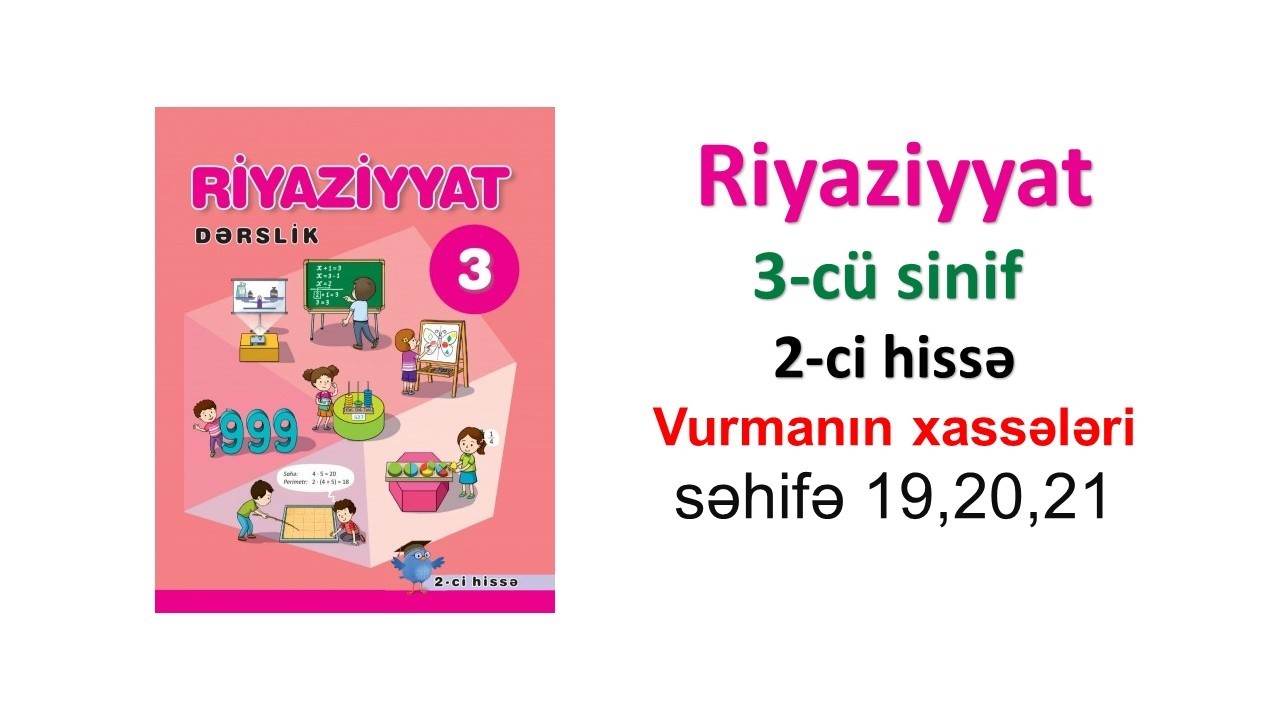 Riyaziyyat 3-cü sinif 2-ci hissə Vurmanın xassələri səhifə 19,20,21