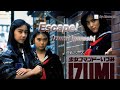 Escape! -  Izumi Igarashi