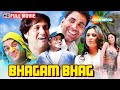           bhagam bhag  full movie