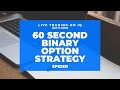 60 Second Binary Options - Trade Binary Options Using This ...