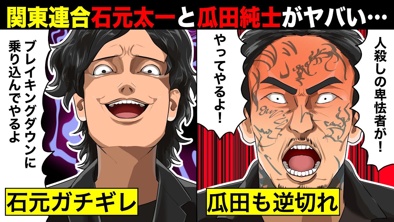活動歴および当時の関連ビジュアル記録