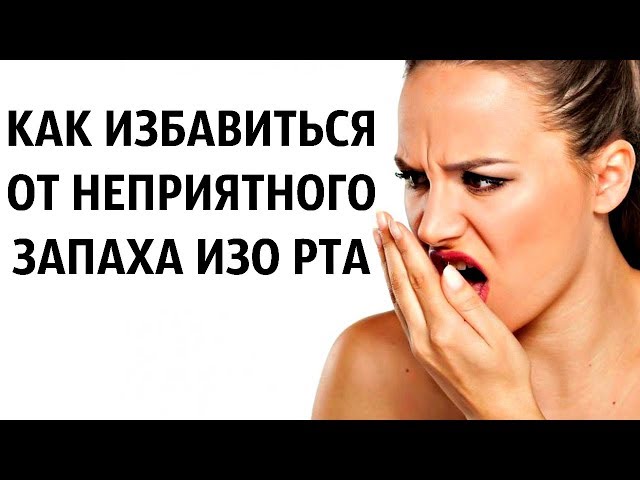 После Куни Неприятный Запах После Куни Неприятный Запах