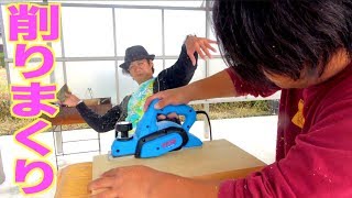 使い続けてきたまな板を新品同様に蘇らせる！