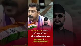 Nepali Sarkar Aajkal Kyu Ho Rahi Hai Itni Famous? #nepal #genz #viralpolitics