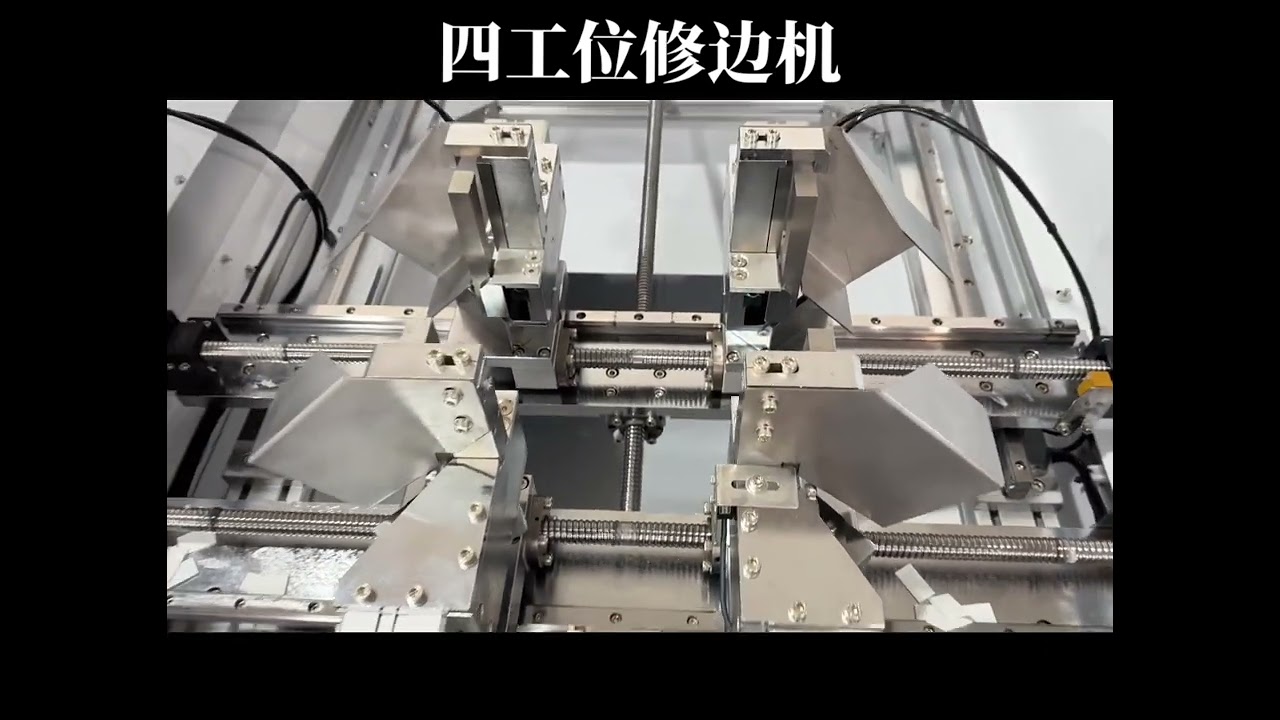 Filter Trimming Machine 