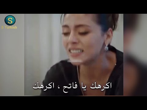 الاعلان الأول مسلسل شراب التوت البري الحلقه 107 مترجم للعربيه