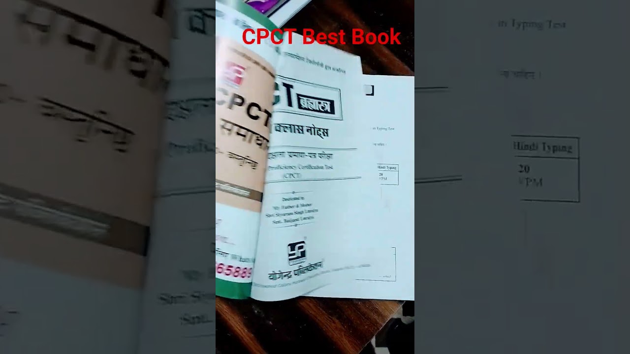 CPCT Best Book 