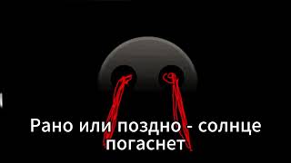 Жуткие факты 3 часть (Жуткие лица ГД 30 фаз):