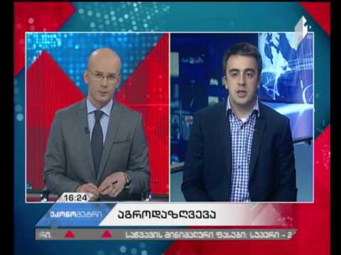 რატომ არ ეზღვევიან ქართველი ფერმერები და რა კეთდება მათი სადაზღვევო პროდუქტებით დაინტერესების კუთხით