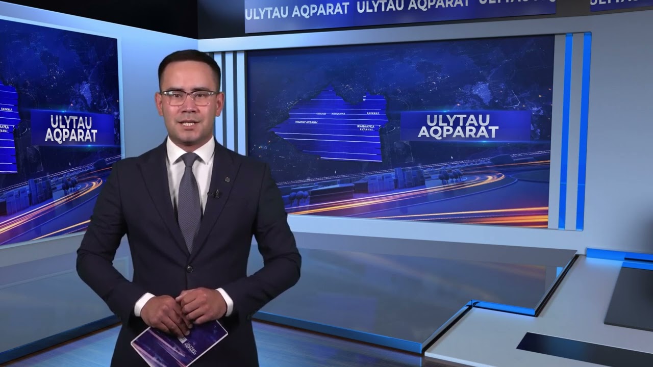 ULYTAU AQPARAT. Күндізгі жаңалықтар. 05.06.2024