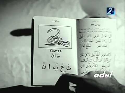 عبدالفتاح القصرى Wmv 