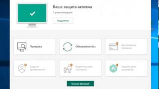 Kaspersky Free как добавить в исключения screenshot 5