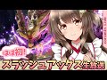 【モンハンライズ】生放送でほぼ初使用！ボウガン専がスラッシュアックスをガチで０からコツコツ練習しなおす【モンスターハンターライズ steam版】